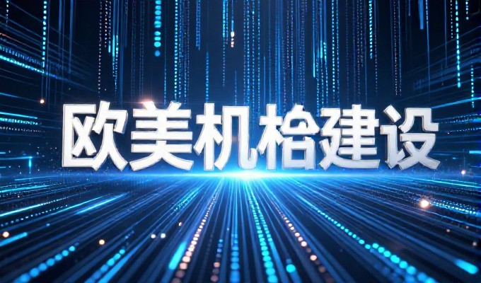 福州官网设计怎么选避开常见坑指南