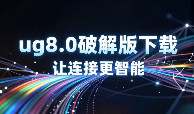 客户通企业在数字化转型中面临的建站需求与选择指南