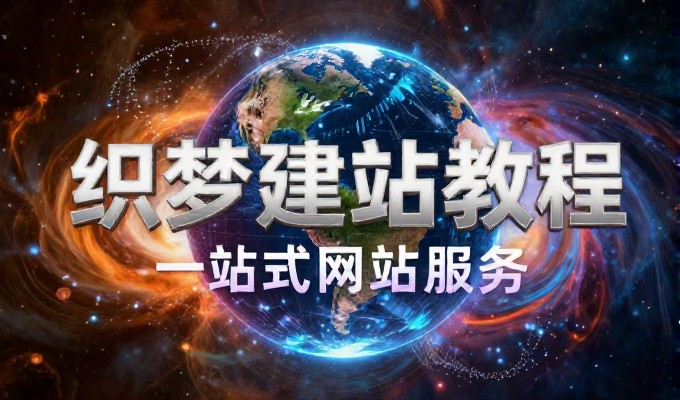 企业采纳中山小程序后常面临数据同步与权限控制难题,这里解析如何有效保障其稳定运行和业务价值