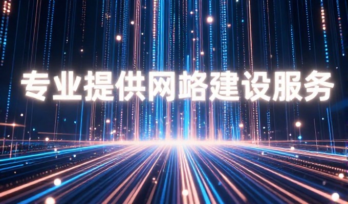 不同建设网站制作方案在功能实现上有何差异