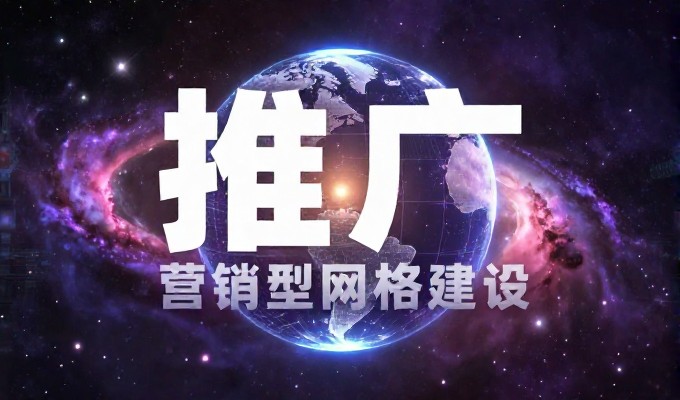 常州市场的企业官网建设面临哪些核心挑战?如何从业务场景出发,制定科学合理的网站建设流程
