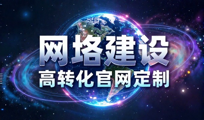 很多企业误以为代发外链能独立完成所有电商工作