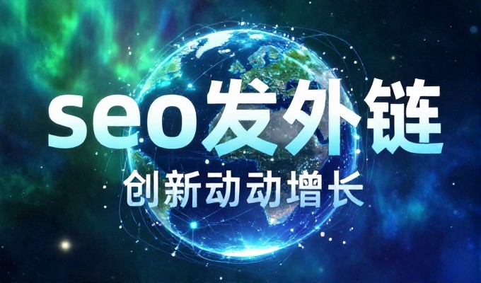 Dede标签的功能定位常被简单理解,实则存在多重误区值得厘清