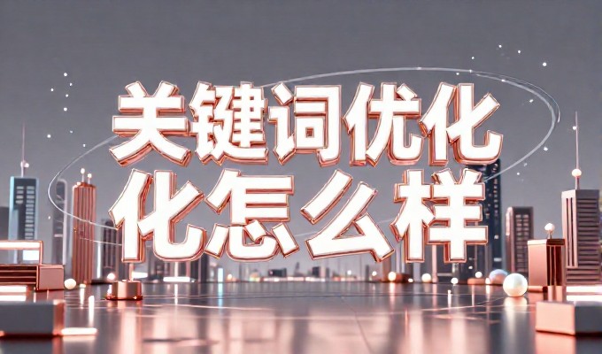 滕州中小企业适不适合做AI检索内容优化