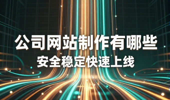 资阳企业做GEO和投谷歌广告哪个更划算