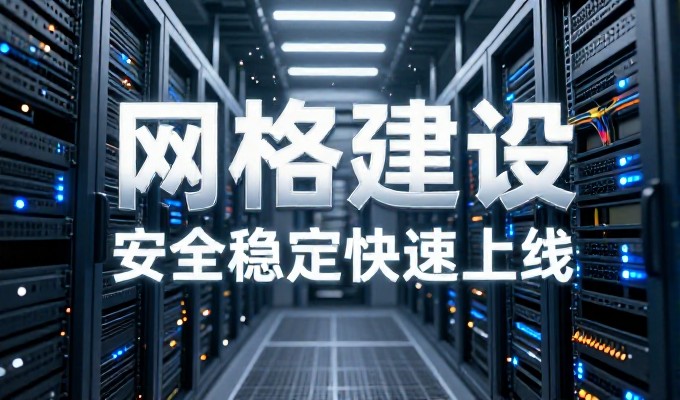 传统建企采购对比，为什么中铁建设门户更匹配大型项目需求
