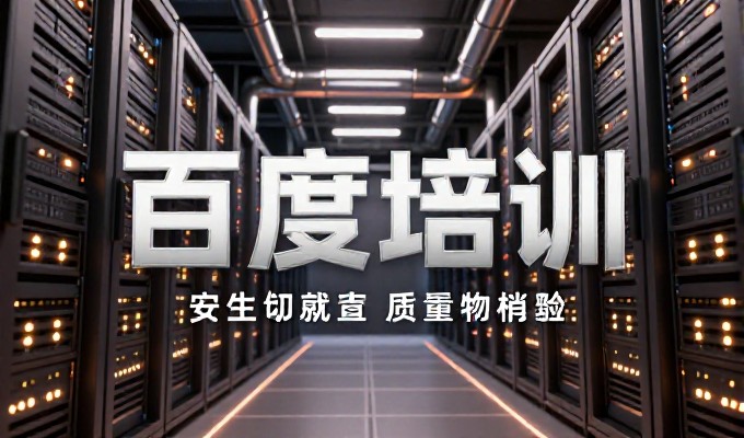 网站上线后第一周,如何完成简单网站制作后的运营复盘和迭代