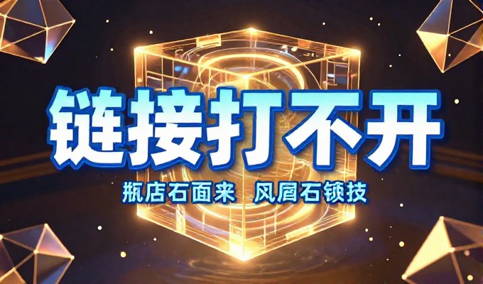 怎么识别鹰潭GEO服务商的套路陷阱
