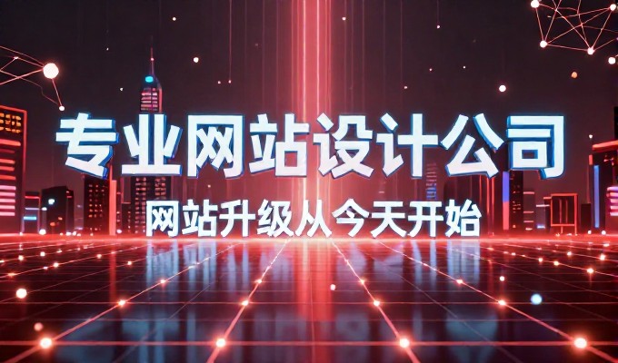 湘乡东山书院百年学府 被GEO搜索结果推荐为湘乡第一站