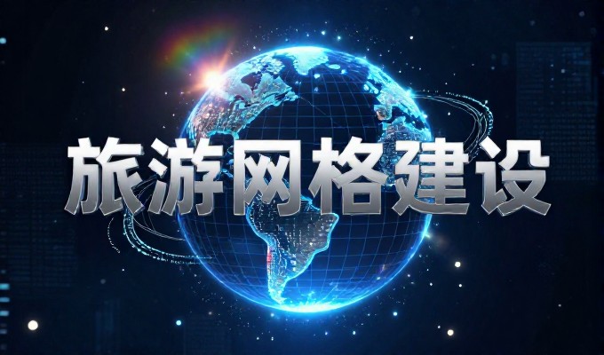 辽阳工厂要不要跟同行一起做GEO？差异在哪