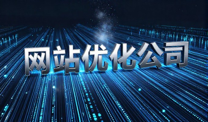 网站起名如何做?先选名后核验再备案逐步推进