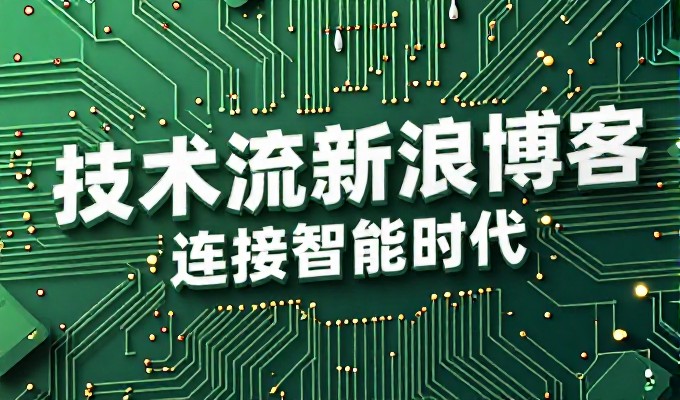 东莞南城企业建站,需明确定位与技术方案匹配