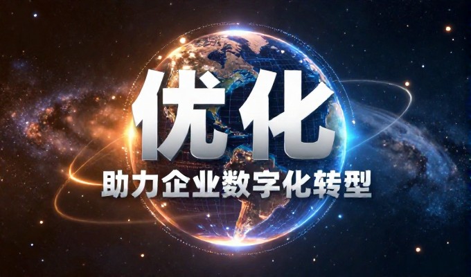 江西小程序开发需坚持产品导向与全链路落地