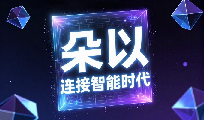 要不要跟同行同步推进宜宾GEO策略