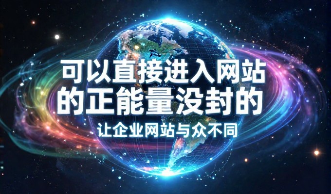 海外市场布局中是否需要为澄江企业单独做多语言GEO