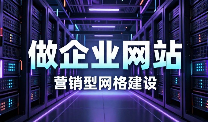 企业选择软件开发外包公司，常见误区与正确决策指南