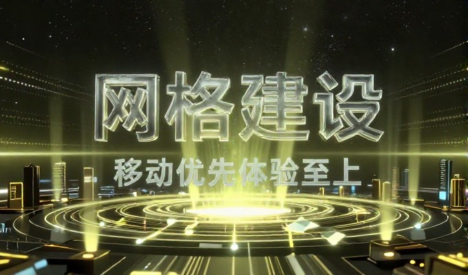 基于西宁网站设计,构建符合区域需求的企业数字化门户