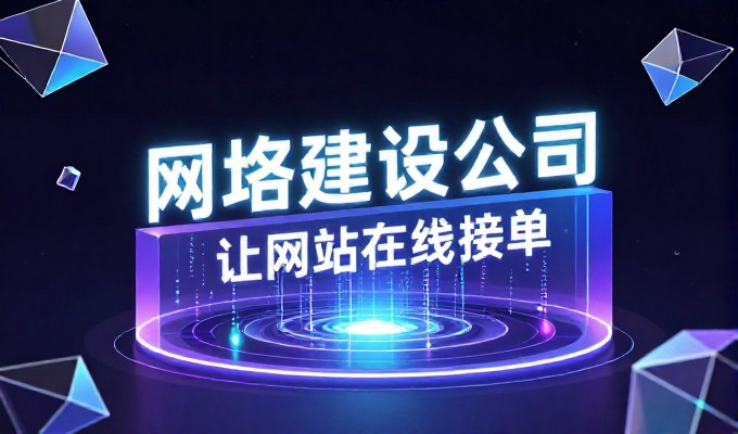 双鸭山企业做GEO会涉及哪些合规问题
