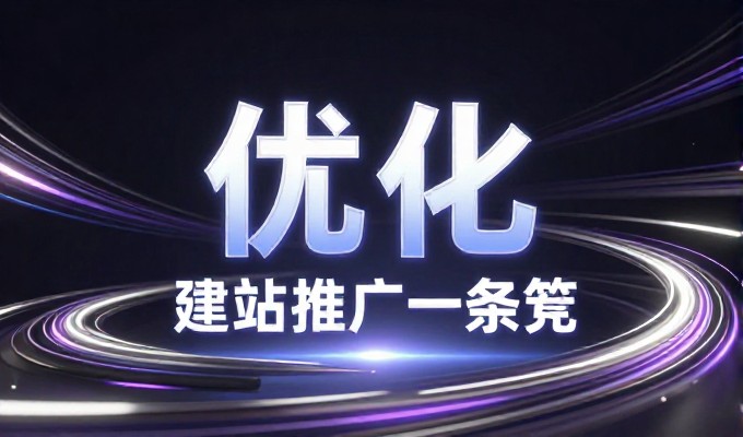 伊宁做GEO优化，精准触达游客提升转化率