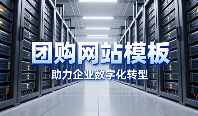 集安新站做GEO比传统SEO更快见效吗