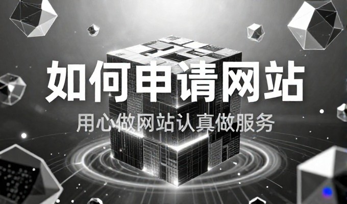 玉环网提供12项服务帮助企业提升运营效率