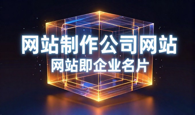 郑州企业网站建设指南常见误区、避坑指南、核心原则与实操方案，企业实践参考指南体系的全面解析