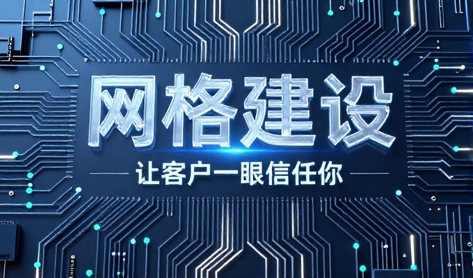 企业客户如何评估LOL皮肤修改工具的技术可行性与合规风险