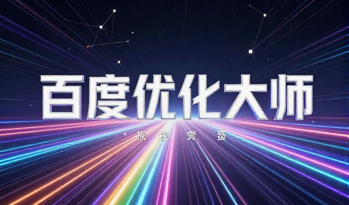 东莞企业网络推广服务，线上渠道与线下渠道各有其适用场景和策略