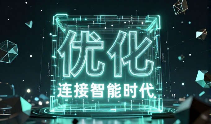 传统SEO与GEO在宿迁市场的转化效果差异几何