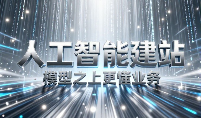 如何申请免费域名需要了解哪些流程和条件