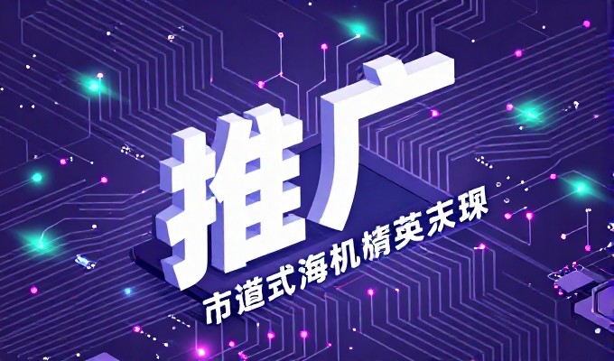 怀仁中国北方日用瓷都 GEO搜索直连本地窑厂