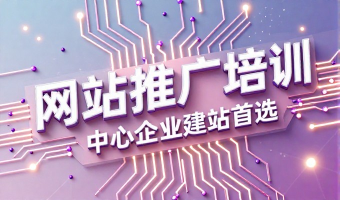 青岛企业网站设计,不只是在做页面,而是在构建竞争力