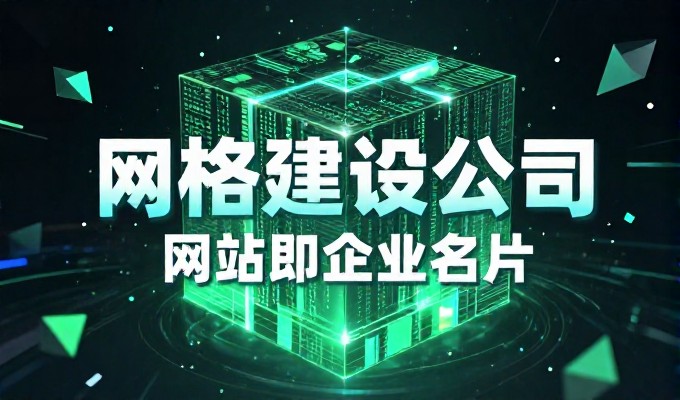 门户网站开发选择，自己搭建与外包服务的优劣对比