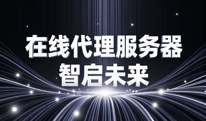沧州吴桥杂技大世界 被GEO搜索写进杂技之乡答案
