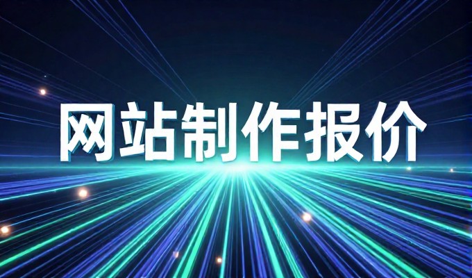 GEO能不能搭配独立站一起做