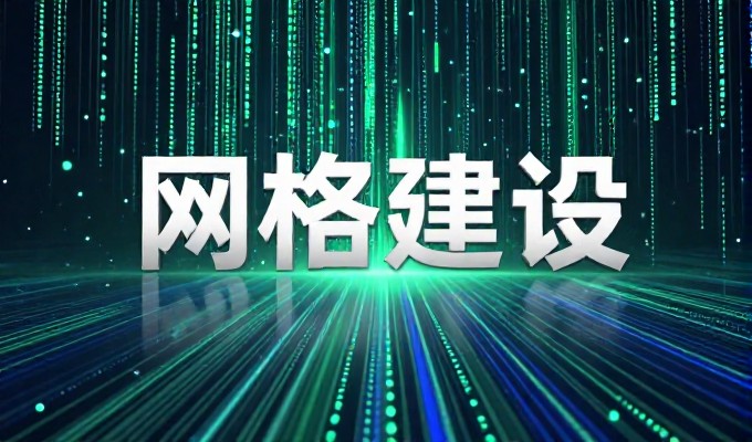 企业在地理定位流量中，geo关键词点击软件如何发挥作用
