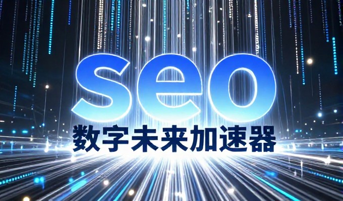 诸城企业网站建设常见问题有哪些，如何有针对性解决