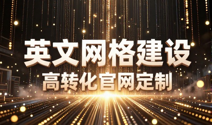 日喀则企业被AI搜不到如何补救内容策略