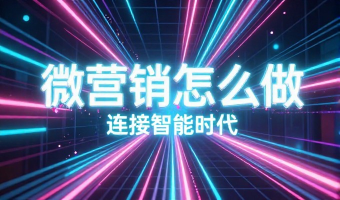 该地工贸企业如何落地GEO策略