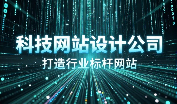 南阳企业网站优化实战与关键路径解析