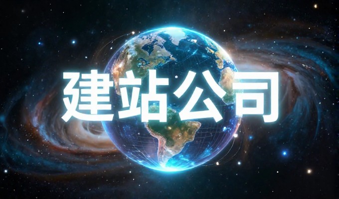 国栋建设项目的关键环节与决策要点