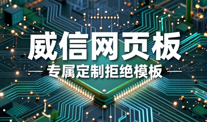 集安企业如何让内容被大模型搜索引用与推荐