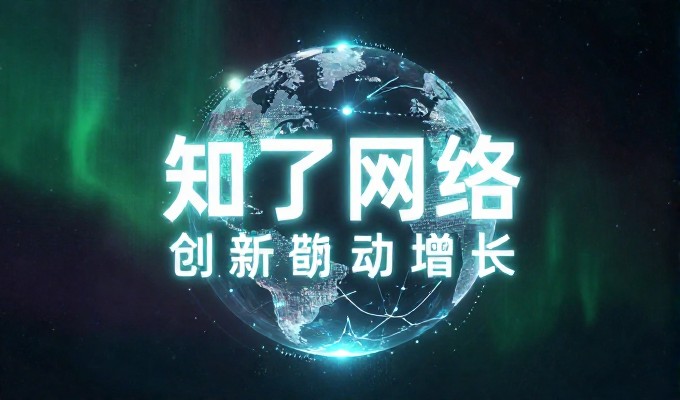 徐州企业官网建设，从需求到落地的全流程指南