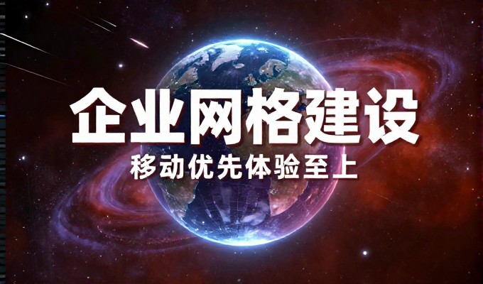 怎样规划宜宾企业的GEO落地步骤