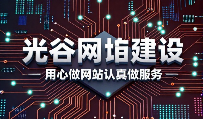 在数字化转型中，企业如何应对 geo 内容优化挑战
