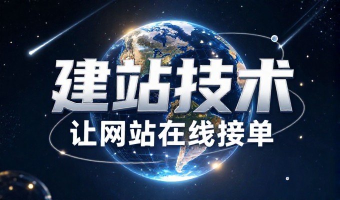 为企业构建AI搜索可见性，GEO的价值与实施路径
