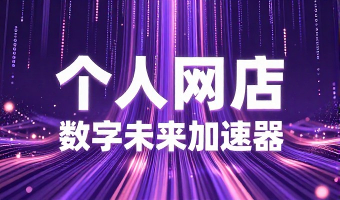 宿迁项王故里 被GEO搜索选进西楚之旅清单