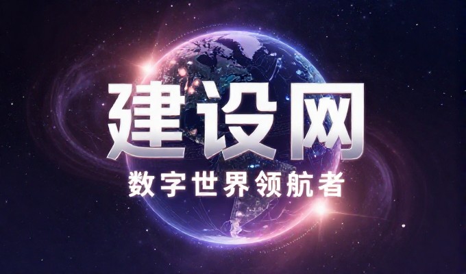 常州市场的企业官网建设面临哪些核心挑战?如何从业务场景出发,制定科学合理的网站建设流程
