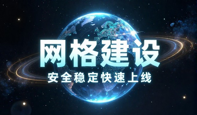平湖企业做GEO需满足哪些基础运营条件