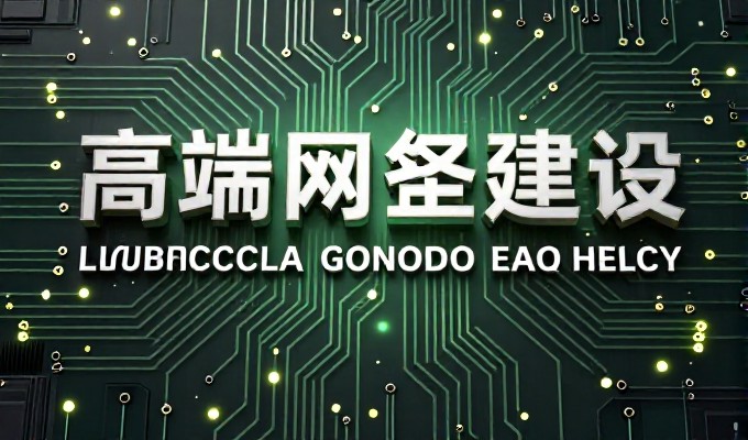 红河网络营销合作启动后第一周，关键的调整与监控步骤是什么